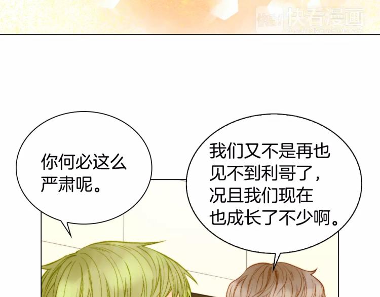 绯闻女一号韩漫全集-第127话 来我家！？无删减无遮挡章节图片 