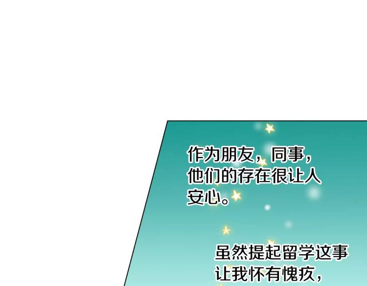 绯闻女一号韩漫全集-第127话 来我家！？无删减无遮挡章节图片 