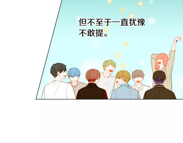 绯闻女一号韩漫全集-第127话 来我家！？无删减无遮挡章节图片 