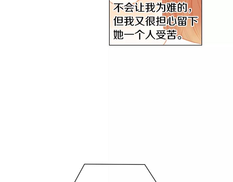 绯闻女一号韩漫全集-第127话 来我家！？无删减无遮挡章节图片 