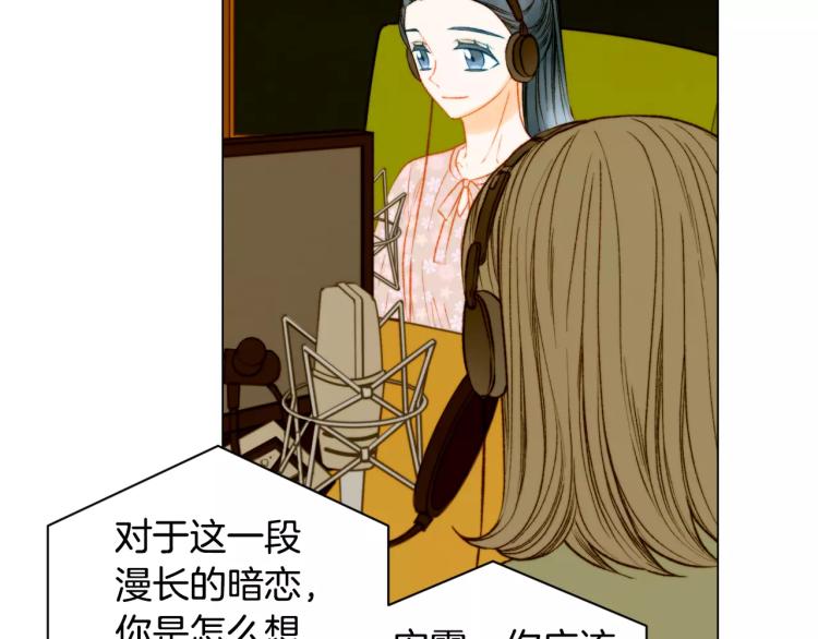 绯闻女一号韩漫全集-第127话 来我家！？无删减无遮挡章节图片 