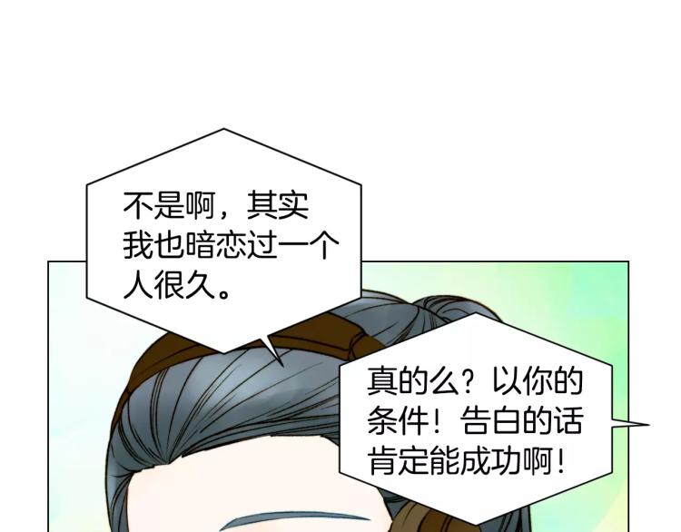 绯闻女一号韩漫全集-第127话 来我家！？无删减无遮挡章节图片 