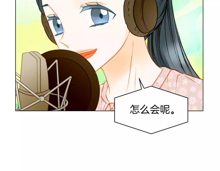 绯闻女一号韩漫全集-第127话 来我家！？无删减无遮挡章节图片 