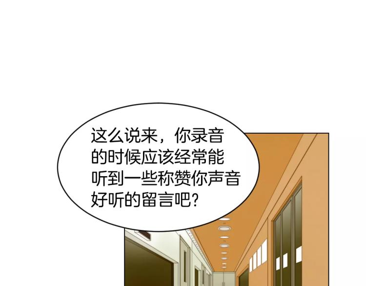 绯闻女一号韩漫全集-第127话 来我家！？无删减无遮挡章节图片 