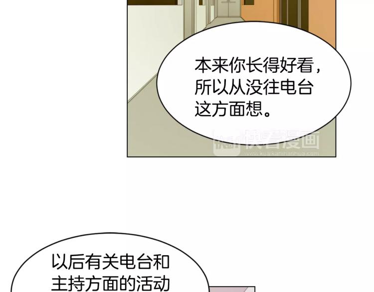 绯闻女一号韩漫全集-第127话 来我家！？无删减无遮挡章节图片 
