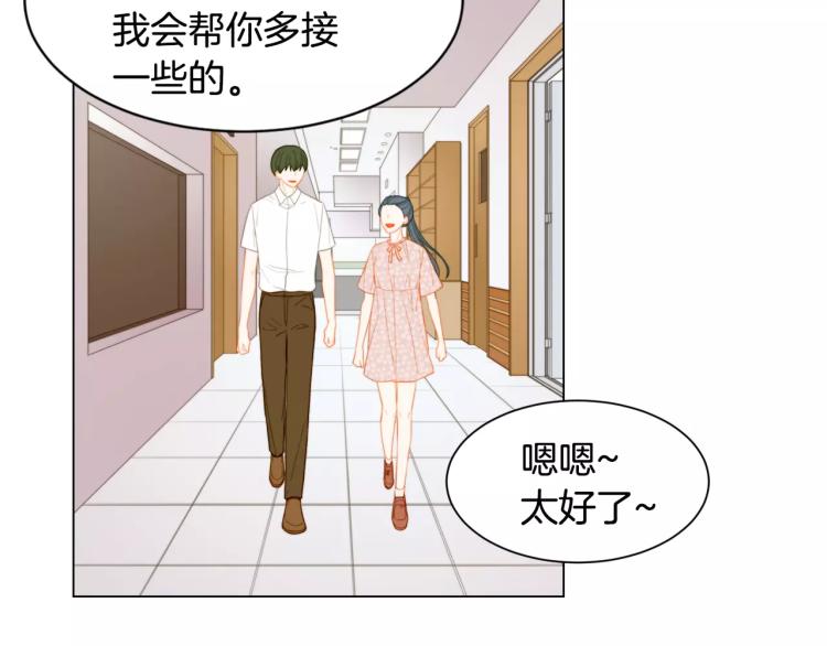 绯闻女一号韩漫全集-第127话 来我家！？无删减无遮挡章节图片 
