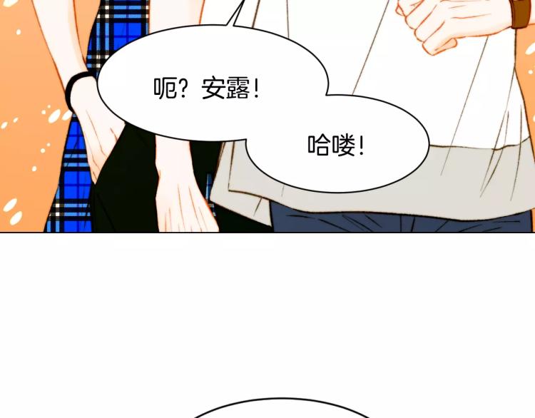 绯闻女一号韩漫全集-第127话 来我家！？无删减无遮挡章节图片 