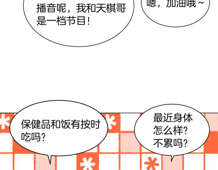 绯闻女一号韩漫全集-第127话 来我家！？无删减无遮挡章节图片 