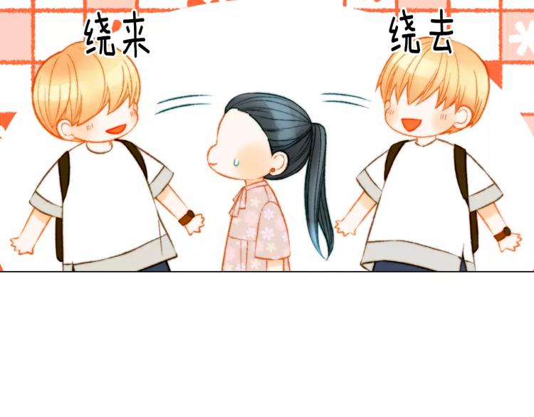 绯闻女一号韩漫全集-第127话 来我家！？无删减无遮挡章节图片 
