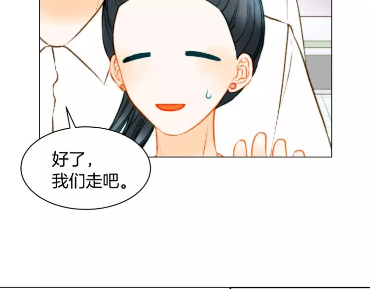 绯闻女一号韩漫全集-第127话 来我家！？无删减无遮挡章节图片 