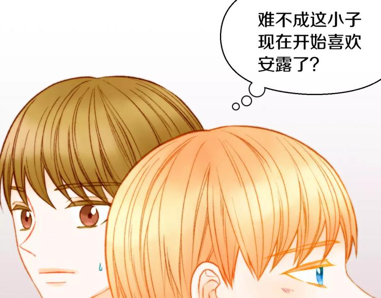 绯闻女一号韩漫全集-第127话 来我家！？无删减无遮挡章节图片 