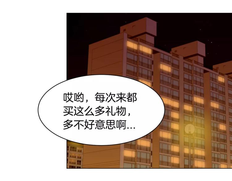 绯闻女一号韩漫全集-第127话 来我家！？无删减无遮挡章节图片 