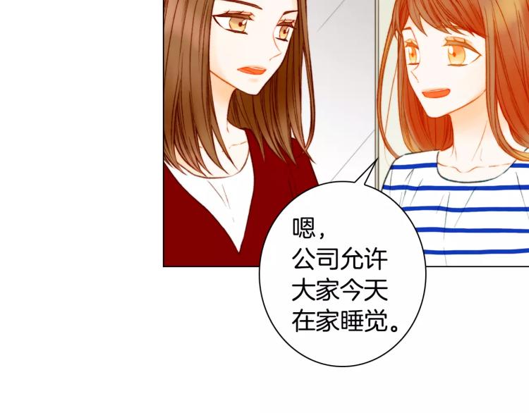 绯闻女一号韩漫全集-第127话 来我家！？无删减无遮挡章节图片 