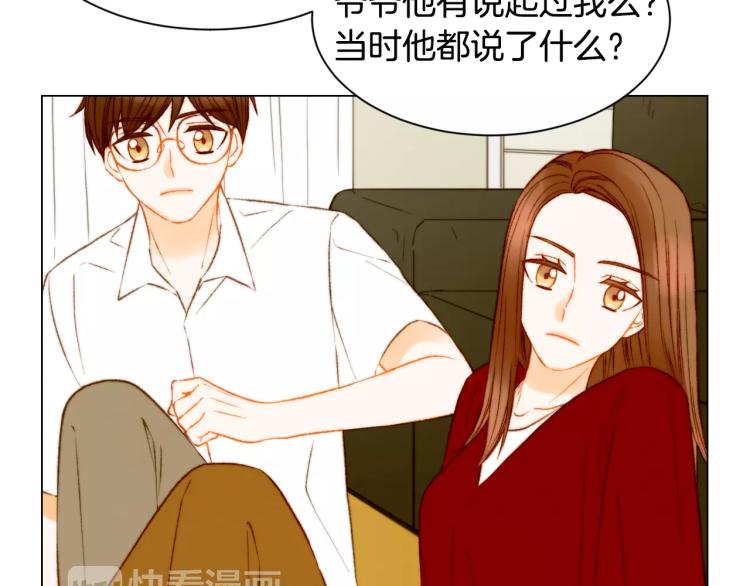 绯闻女一号韩漫全集-第127话 来我家！？无删减无遮挡章节图片 