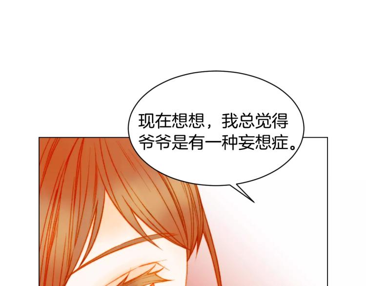 绯闻女一号韩漫全集-第127话 来我家！？无删减无遮挡章节图片 