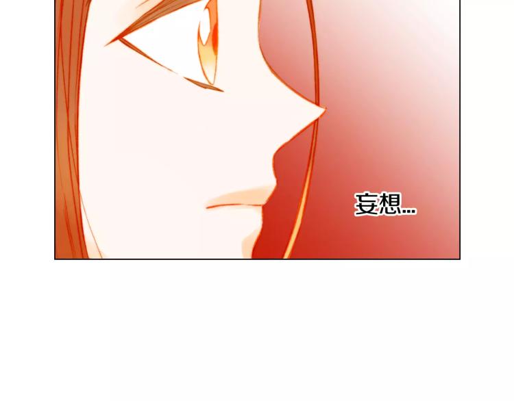 绯闻女一号韩漫全集-第127话 来我家！？无删减无遮挡章节图片 