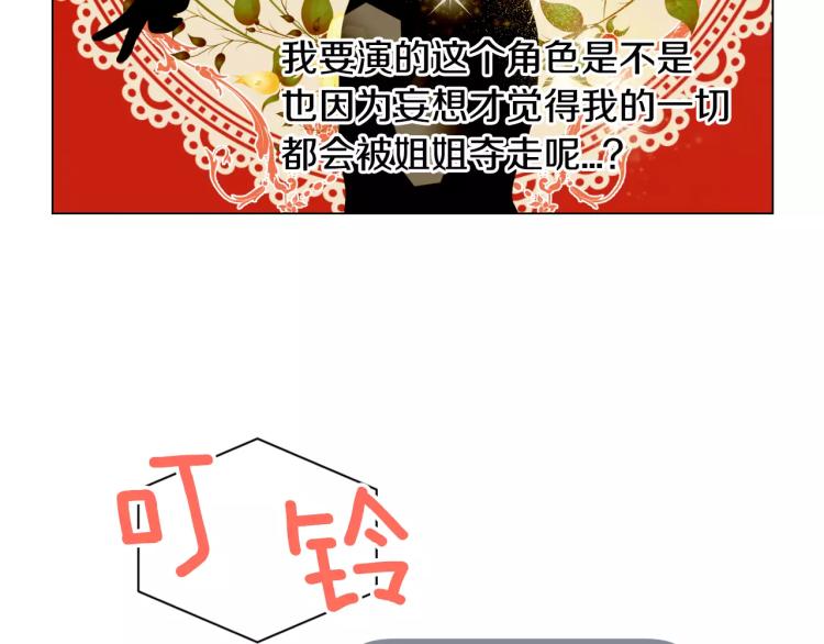绯闻女一号韩漫全集-第127话 来我家！？无删减无遮挡章节图片 