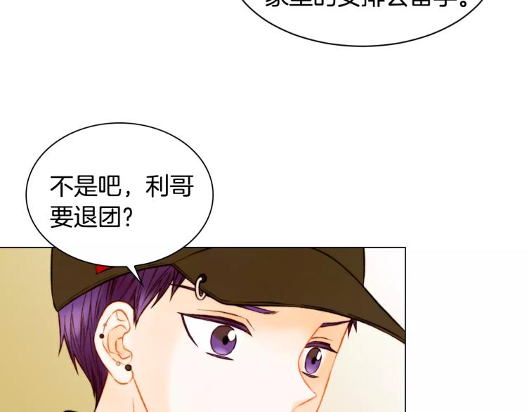 绯闻女一号韩漫全集-第127话 来我家！？无删减无遮挡章节图片 
