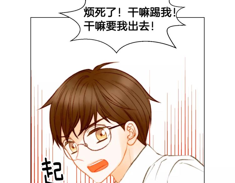 绯闻女一号韩漫全集-第127话 来我家！？无删减无遮挡章节图片 