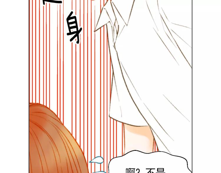 绯闻女一号韩漫全集-第127话 来我家！？无删减无遮挡章节图片 