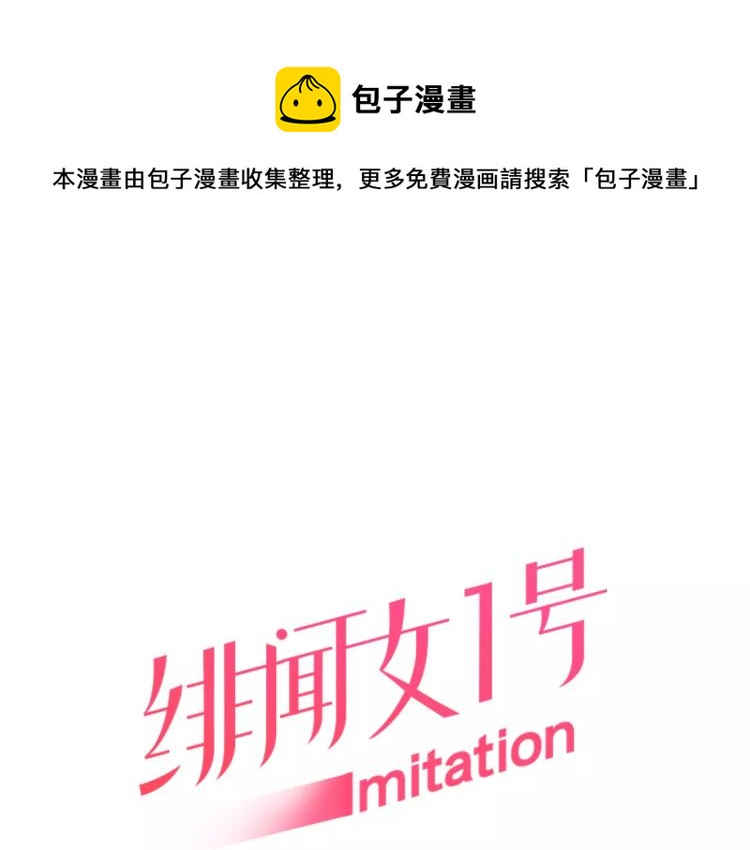 绯闻女一号韩漫全集-第128话 想回到过去无删减无遮挡章节图片 