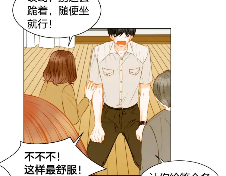 绯闻女一号韩漫全集-第128话 想回到过去无删减无遮挡章节图片 