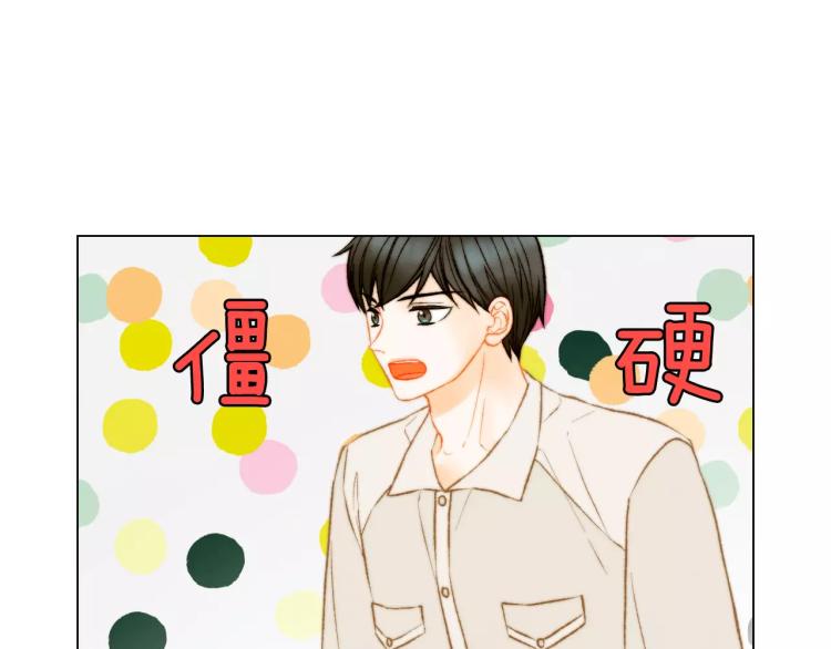 绯闻女一号韩漫全集-第128话 想回到过去无删减无遮挡章节图片 