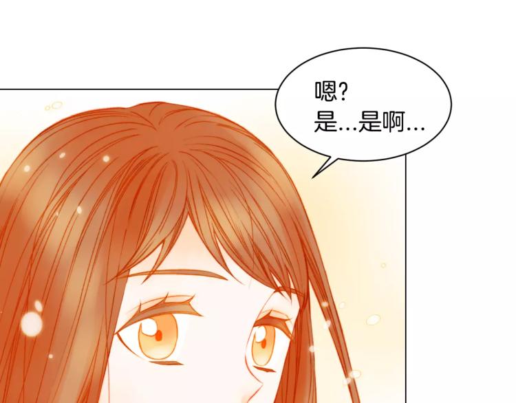 绯闻女一号韩漫全集-第128话 想回到过去无删减无遮挡章节图片 