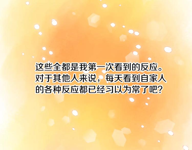 绯闻女一号韩漫全集-第128话 想回到过去无删减无遮挡章节图片 