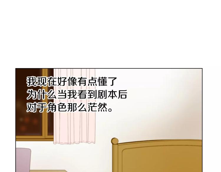 绯闻女一号韩漫全集-第128话 想回到过去无删减无遮挡章节图片 