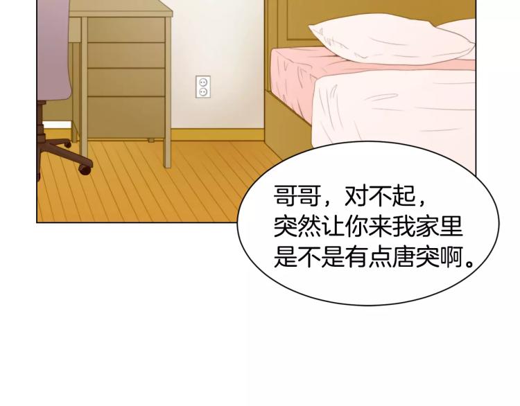 绯闻女一号韩漫全集-第128话 想回到过去无删减无遮挡章节图片 
