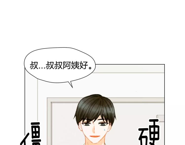 绯闻女一号韩漫全集-第128话 想回到过去无删减无遮挡章节图片 