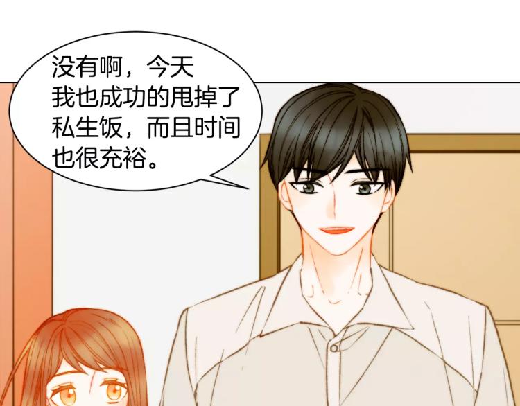 绯闻女一号韩漫全集-第128话 想回到过去无删减无遮挡章节图片 