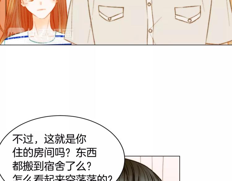 绯闻女一号韩漫全集-第128话 想回到过去无删减无遮挡章节图片 