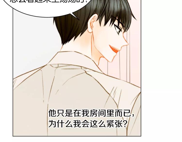 绯闻女一号韩漫全集-第128话 想回到过去无删减无遮挡章节图片 