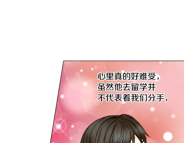 绯闻女一号韩漫全集-第128话 想回到过去无删减无遮挡章节图片 