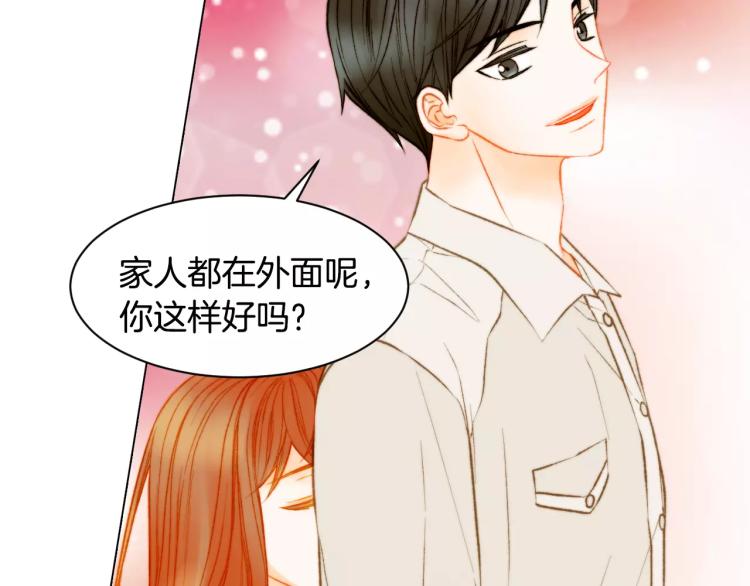 绯闻女一号韩漫全集-第128话 想回到过去无删减无遮挡章节图片 