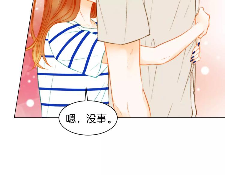 绯闻女一号韩漫全集-第128话 想回到过去无删减无遮挡章节图片 
