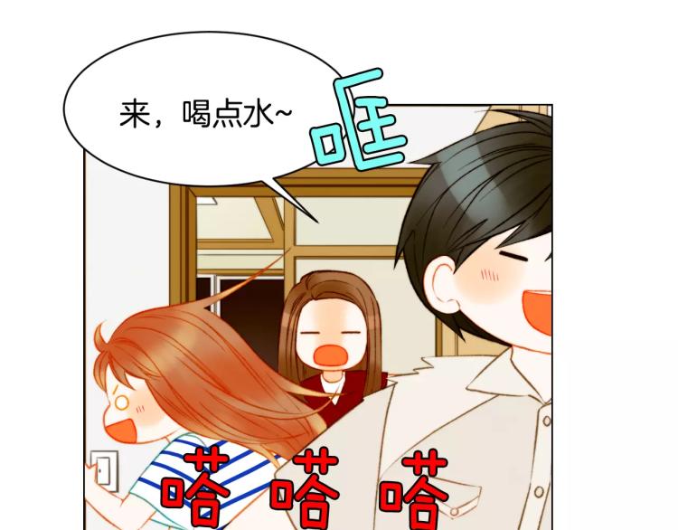 绯闻女一号韩漫全集-第128话 想回到过去无删减无遮挡章节图片 