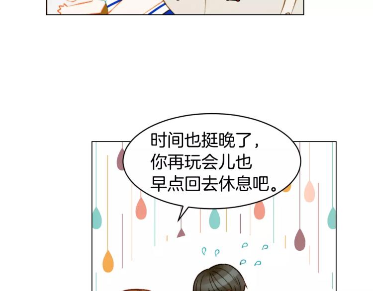 绯闻女一号韩漫全集-第128话 想回到过去无删减无遮挡章节图片 