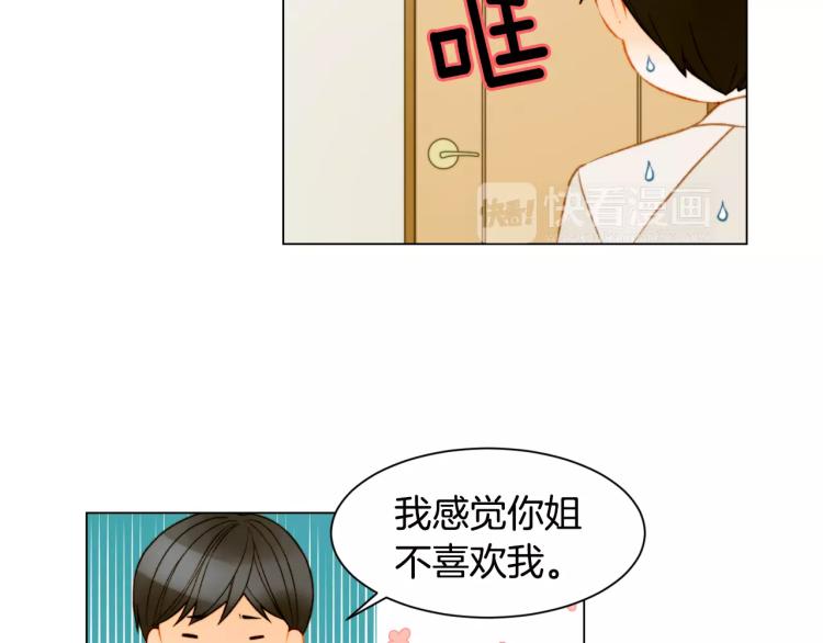 绯闻女一号韩漫全集-第128话 想回到过去无删减无遮挡章节图片 