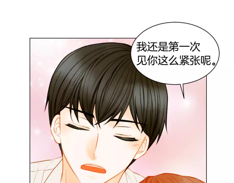 绯闻女一号韩漫全集-第128话 想回到过去无删减无遮挡章节图片 