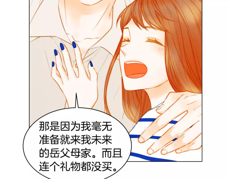 绯闻女一号韩漫全集-第128话 想回到过去无删减无遮挡章节图片 
