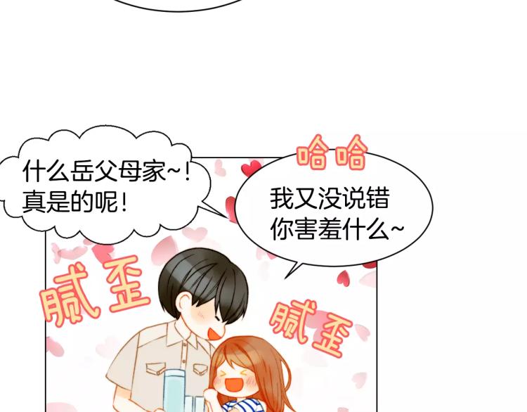 绯闻女一号韩漫全集-第128话 想回到过去无删减无遮挡章节图片 