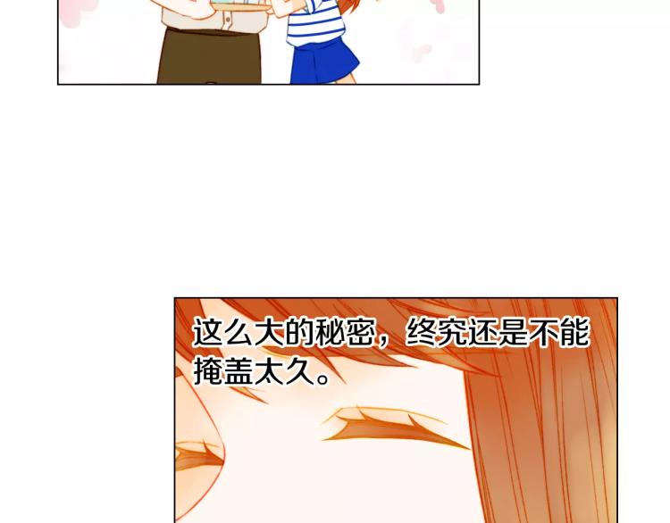 绯闻女一号韩漫全集-第128话 想回到过去无删减无遮挡章节图片 
