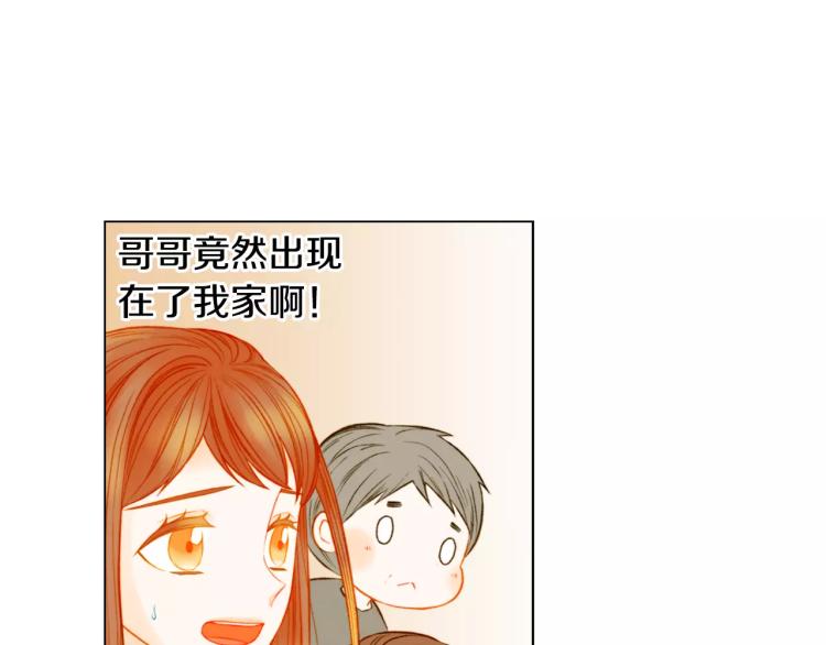 绯闻女一号韩漫全集-第128话 想回到过去无删减无遮挡章节图片 