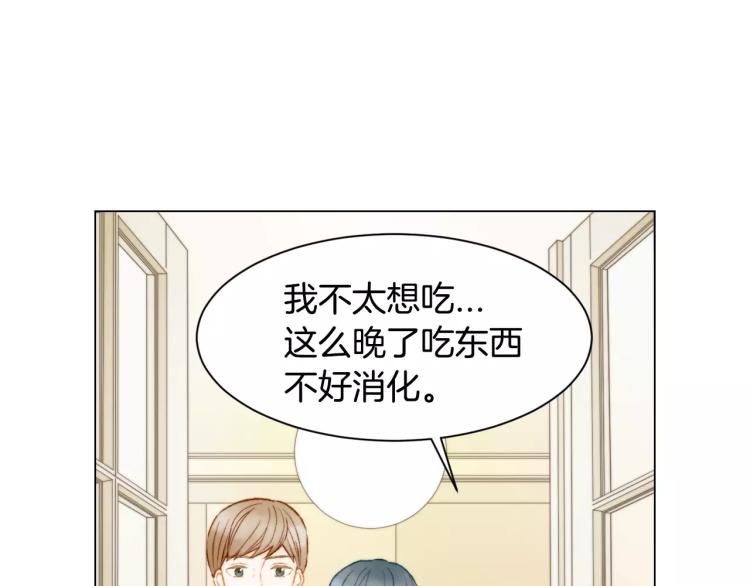绯闻女一号韩漫全集-第128话 想回到过去无删减无遮挡章节图片 