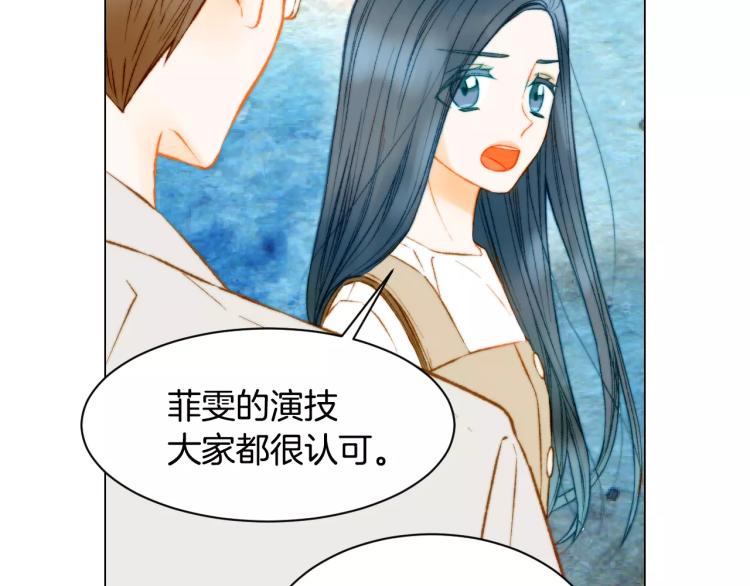 绯闻女一号韩漫全集-第128话 想回到过去无删减无遮挡章节图片 
