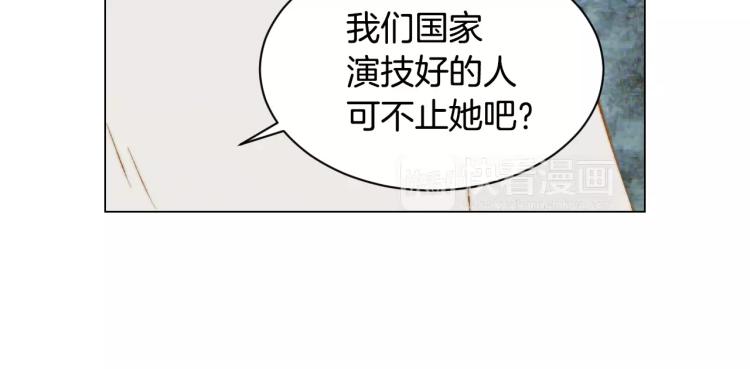 绯闻女一号韩漫全集-第128话 想回到过去无删减无遮挡章节图片 
