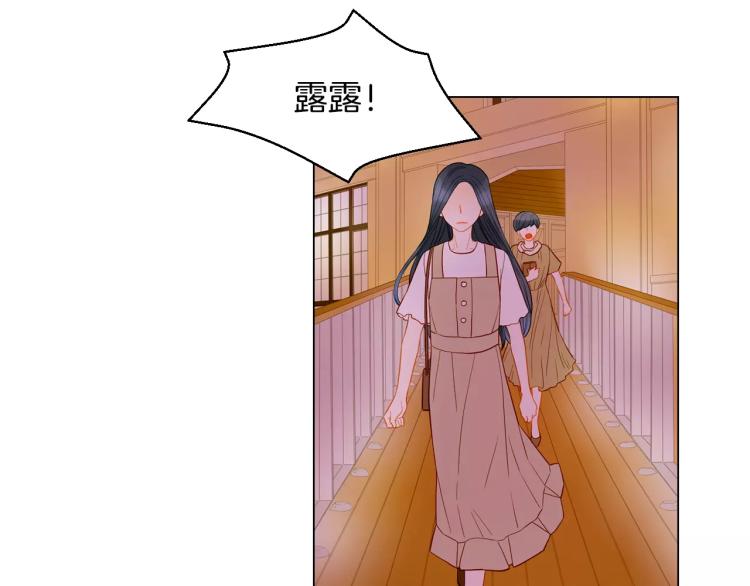 绯闻女一号韩漫全集-第128话 想回到过去无删减无遮挡章节图片 